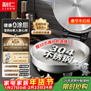 利仁（Liven）小钢人不锈钢电饼铛家用0涂层1800W双面加热电饼档烙饼专用锅无涂层电煎锅早餐机LR-B3097