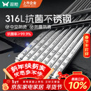 双枪316L不锈钢筷子防滑不发霉食品级家用酒店餐具 福字圆筷10双装