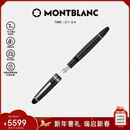 万宝龙MONTBLANC大班146镀铂金色钢笔F尖2850/132442新年礼物