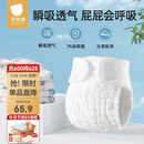 贝肽斯尿布婴儿可水洗棉纱布尿芥子兜布戒子尿片裤15-30斤用 XL码5条装