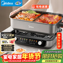 美的（Midea）火锅专用锅 电火锅 电煮锅8L多功能锅 鸳鸯锅分区控温 分体式多用途锅火锅锅HGS382712