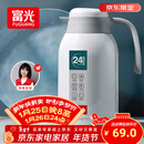 富光保温壶2.2L大容量304保温瓶家用暖壶按压式热水壶开水瓶京东限定