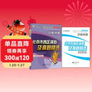 备考2026 中考物理 北京市各区模拟及真题精选 北京各区 中考真题汇编 模拟试题