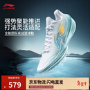 李宁利刃5 V2 波光丨篮球鞋男鞋春夏季耐磨稳定专业比赛运动鞋ABAV059