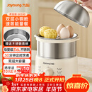 九阳（Joyoung）蒸蛋器 煮蛋器 定时 自动断电安心用 小型316L不锈钢多功能 双层蒸煮鸡蛋早餐神器ZD14-GE330