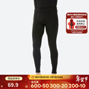 迪卡侬（DECATHLON）滑雪快干透气排汗轻量保暖滑雪打底OVW1 【男士】黑色下装 XL