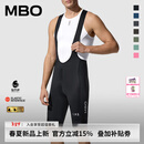MBO【26款 IPS】男子机能美学防晒骑行背带短裤T501 EIT ITALY-SITIP 黑客 M