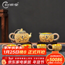 归银堂纯银999茶具套装功夫茶具整套高档景泰蓝喜上眉梢掐丝珐琅家用 套装 1壶1公4杯+证书+礼盒