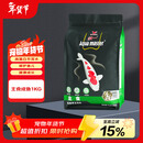 统一 锦鲤鱼食 金鱼饲料 增色增体不浑水 成鱼主食大颗粒1kg