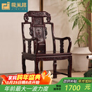 极美格 极美格 红木家具非洲花梨（学名：刺猬紫檀）太师椅实木椅子主人椅喝茶带靠背椅老人椅圈椅凳子 酸支色象头主人椅