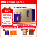 [广誉远] 精品龟龄集0.3g*60粒/盒