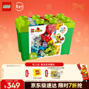 乐高（LEGO）积木得宝10914 豪华缤纷大绿桶积木桌儿童玩具生日礼物新年货装饰