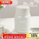 膳魔师（THERMOS）焖烧杯530ml便携焖烧罐壶保温饭盒桶跨年元旦新年礼物TELA-白色