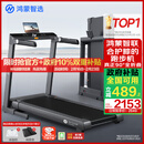 华为智选鸿蒙智选跑步机家用降噪90°全折叠智能减震走步机亿健精灵S8