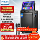 飞利浦（PHILIPS）广场舞音响带显示屏视频k歌点歌机一体机家用卡拉ok家庭ktv音响套装户外唱歌蓝牙智能音箱 SD289D