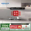 老板F30超薄欧式顶吸抽吸排油烟机24风量家用大吸力一级能效静音可配燃气星辰国家补贴60A0S套装更优惠