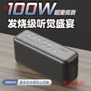 德国柏林之声通用无线蓝牙音箱100W大功率超重低音炮户外便携音响 黑色【100瓦强劲重低音+千元音质+王者芯片】