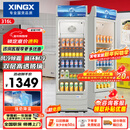 星星（XINGX）316L立式玻璃门单门展示柜冷柜 银灰色饮料陈列柜 商用冷藏保鲜节能一级能效冰箱LSC-316C以旧换新