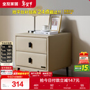 全友家居 床头柜现代简约卧室床边皮艺软包收纳储物迷你小立柜596KD