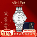 海鸥（SEAGULL）手表男士自动机械表 小钢炮日历男士手表生日礼物男表套装816.362