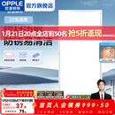 欧普照明（OPPLE）led铝扣板灯 集成吊顶面板灯厨卫灯天花板格栅平板灯嵌入式平板灯 明朗珍珠白【30*60 | 22瓦】防锈铝边 三年质保