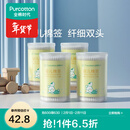 全棉时代婴儿棉签棉棒宝宝专用脱脂棉签棒一次性双头脱脂棉成人婴儿掏耳朵化妆清洁圆筒便携装200支/筒 4筒