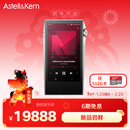 艾利和（Iriver）A&ultima SP3000M 256G 旗舰HIFI音乐播放器 无损mp3 硬解DSD 白铜版 新年礼物