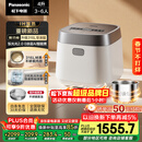 松下（Panasonic）【国家补贴】饭光光2.0电饭煲0涂层IH加热家用电饭锅4-5人无涂层不锈钢母婴级4升一级能效HNS152