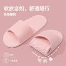 秋沐熙可折叠拖鞋女士旅行便捷出差旅游飞机酒店洗澡防滑一次性凉拖鞋