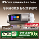 鱼跃920Auto双水平全自动睡眠呼吸机打呼噜家医用憋气呼吸暂停止鼾