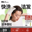 蕉下快洗洁发手套干洗头发免洗头去油蓬松干发旅行便携免洗10片装