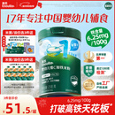 英氏婴幼儿高铁米粉糊维C加铁原味258g宝宝辅食低敏6-12个月老爸抽检