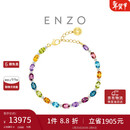 周大福ENZO 彩虹誓约18K金镶多彩宝石钻石手链 EZV8785 17.5cm