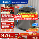 海尔（Haier）直驱全自动波轮洗衣机10KG 家用宿舍 一级能效 家电国家补贴以旧换新京东自营 EB100B32Mate1