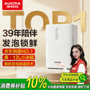 澳柯玛车载冰箱12L宿舍租房迷你小冰箱冰吧中药母乳储存冷藏保温箱户外