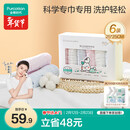 全棉时代婴儿口水巾儿童小毛巾纯棉纱布手帕洗脸面巾礼盒装25*25cm 6条装