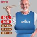 COOKSS老人吃饭用的围兜大人防水围嘴成人专用硅胶饭兜老年人口水兜围裙