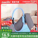 曼迪卡威抗阻圈老人四肢抗阻器普拉提圈男子梦梵抗阻圈女瑜伽训练大腿内侧 标准款蓝色夹腿腿部肌肉训练器