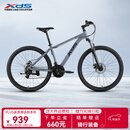 喜德盛（xds）山地自行车旭日310运动健身学生青少年成人单车骑行 旭日310石岩灰17寸