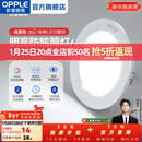 欧普照明（OPPLE）3只装三档调色led全铝筒灯超薄筒灯客厅吊顶天花灯过道嵌入式洞灯 【高显防眩-铝材】10W/白光/白【3只】