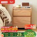 京东京造实木床头柜 天然橡胶木|大容量2抽 卧室收纳柜储物柜 CB02