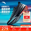 安踏毒刺7代丨Z哥同款男鞋缓震回弹跑步鞋轻质慢跑鞋体考体测运动鞋男