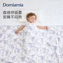 DOMIAMIA婴儿被子纱布四季被宝宝被子竹纤维抑菌恒温被子四季通用120x150
