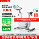麦瑞克（MERACH）动感单车家用智能自发电健身器材室内自行车绝影ONE2代 MR-S10W2