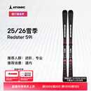 ATOMIC阿托米克滑雪双板2526新品小回转进阶专业滑雪板全新Redster S9I 黑色*经典款S9*全新升级 160cm