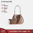 蔻驰（COACH）【品牌直供】女士ROWAN小号单肩水桶包子母包CBH07新年礼物