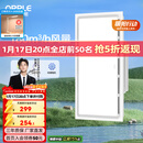 欧普照明（OPPLE）led铝扣板灯 集成吊顶面板灯厨卫灯天花板格栅平板灯嵌入式厨房灯 换气照明灯【30*60 | 24瓦照明30瓦换气】 三年质保