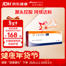 【原研进口】 菲布力 非布司他片40mg*14片/盒