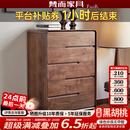 梵而五斗柜实木北美黑胡桃卧室床头六斗橱柜客厅置物收纳储物餐边柜子 拾物五斗柜·高脚款【独板】