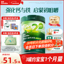 英氏婴幼儿米粉菠菜加铁加钙258g宝宝辅食钙铁锌营养米糊2阶7月+